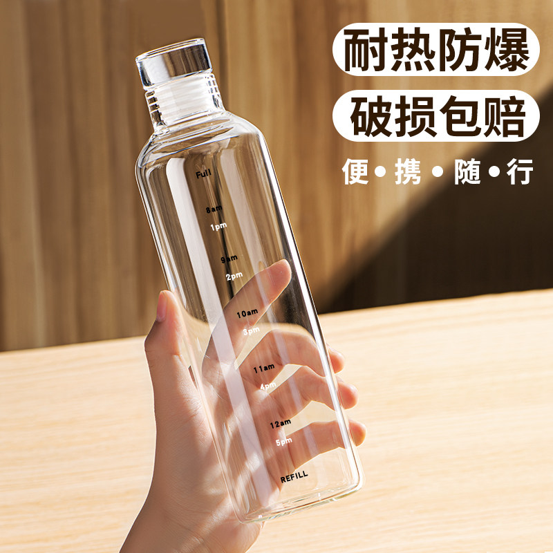 大容量家用耐高温玻璃杯