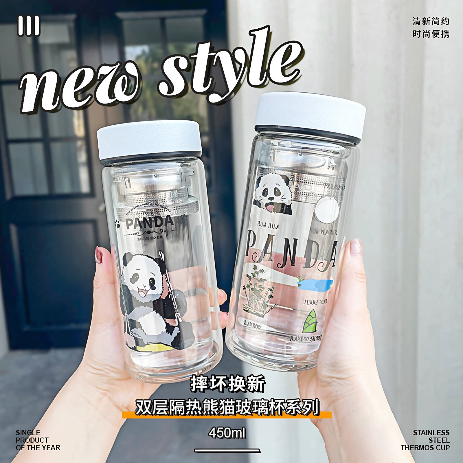 特别好看的杯子双层玻璃杯