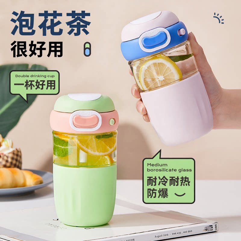 2026新款高颜值花茶玻璃杯｜