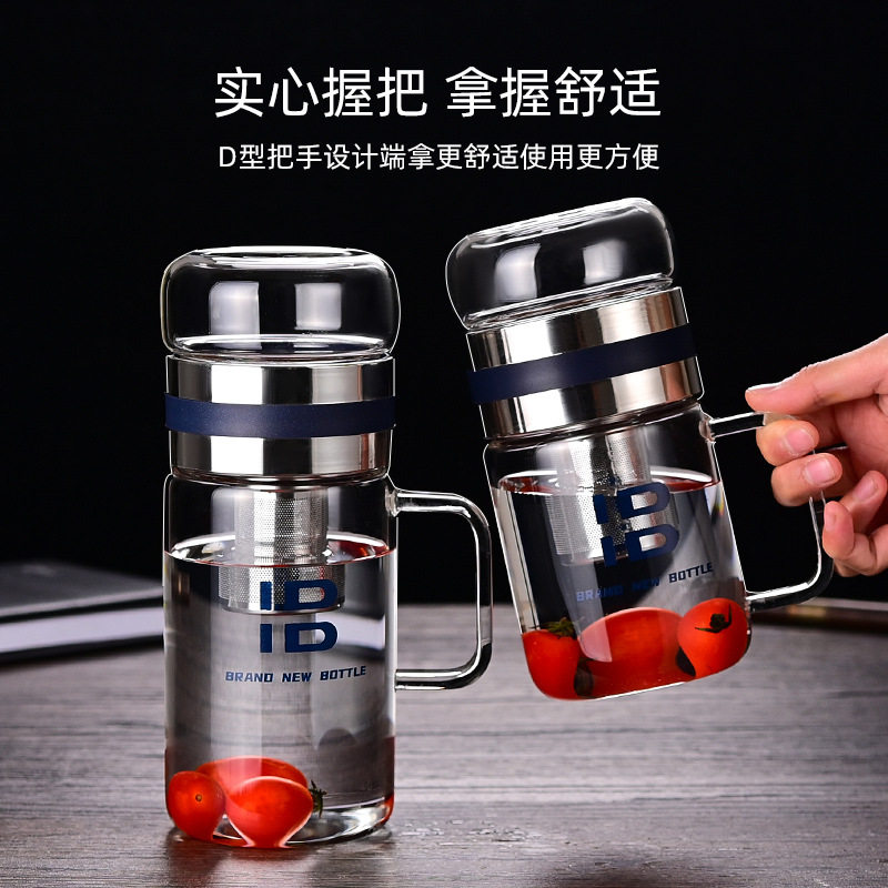 2026新款高硼硅玻璃杯手柄茶水分离泡茶杯子礼品泡茶杯隔热耐高温