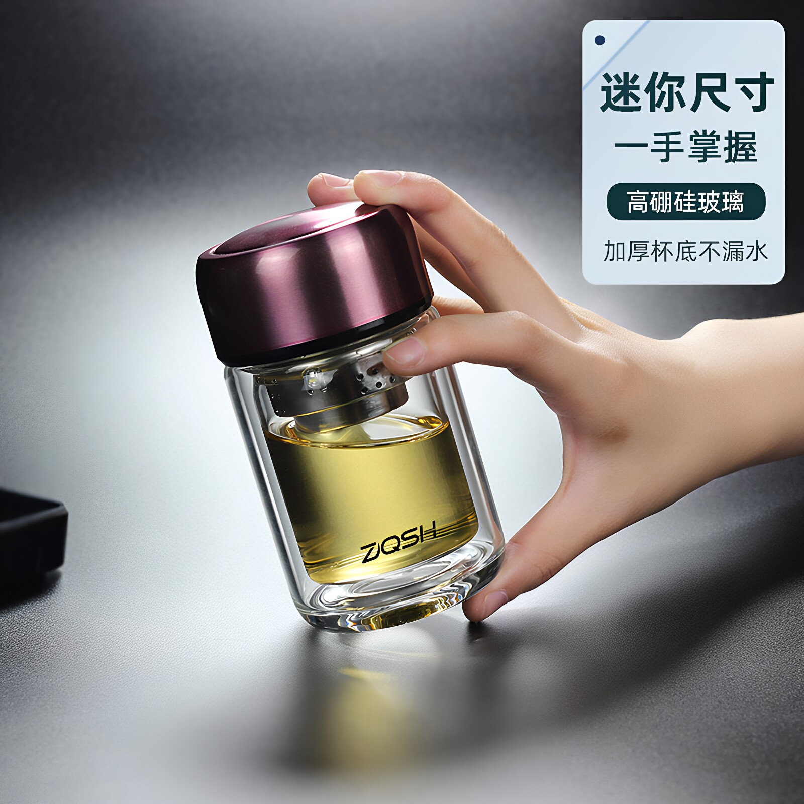 双层玻璃杯装开水隔热不烫手