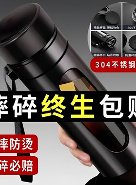 摔不烂钢化玻璃杯耐摔