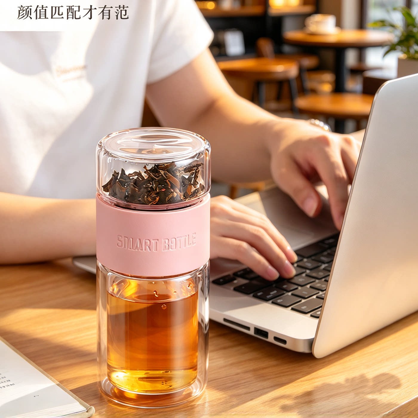 2026新款双层茶水分离杯