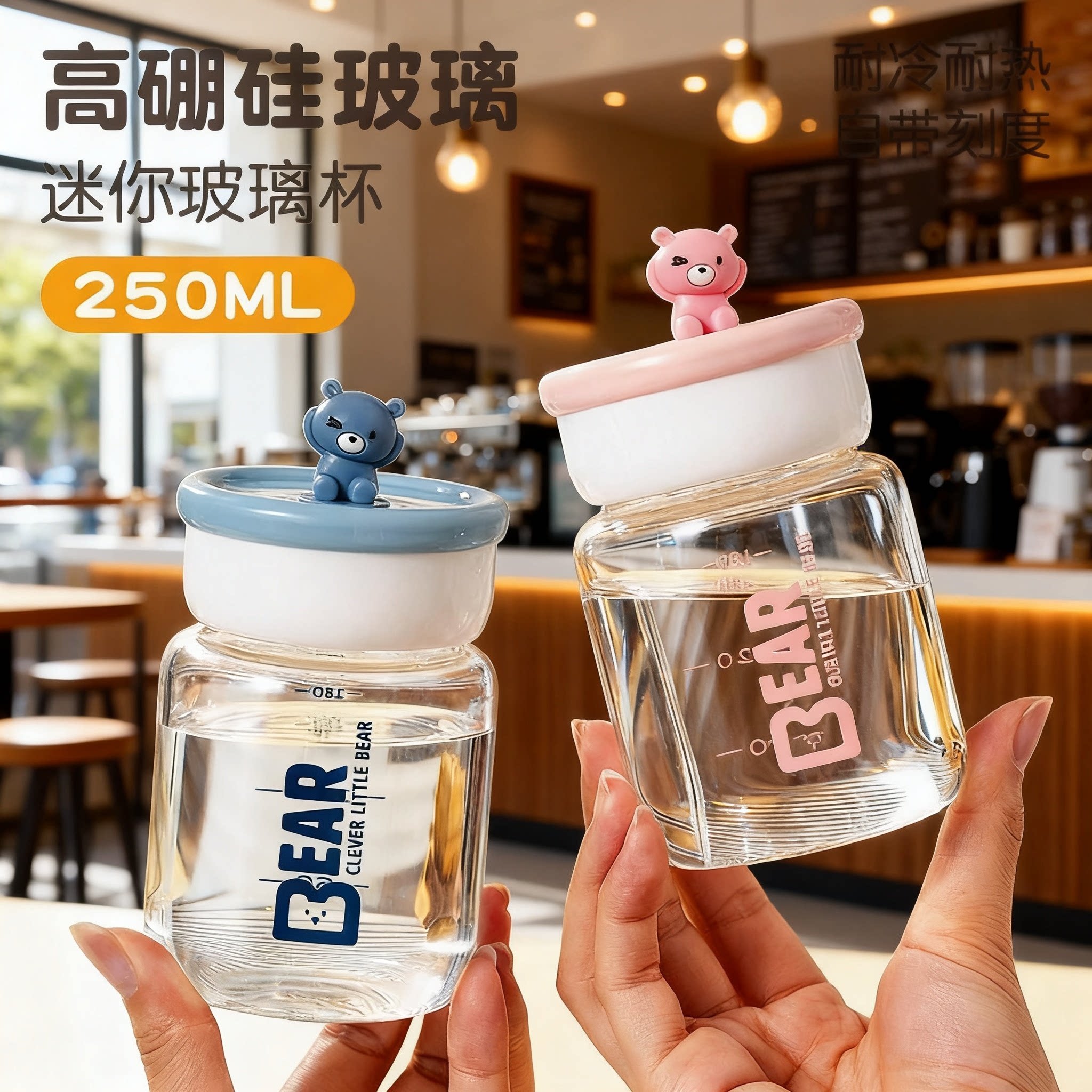 高颜值女生牛奶杯可爱