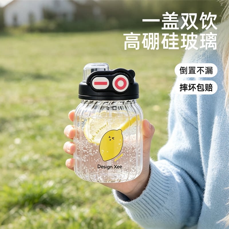 680ML-大容量玻璃杯高颜值女生