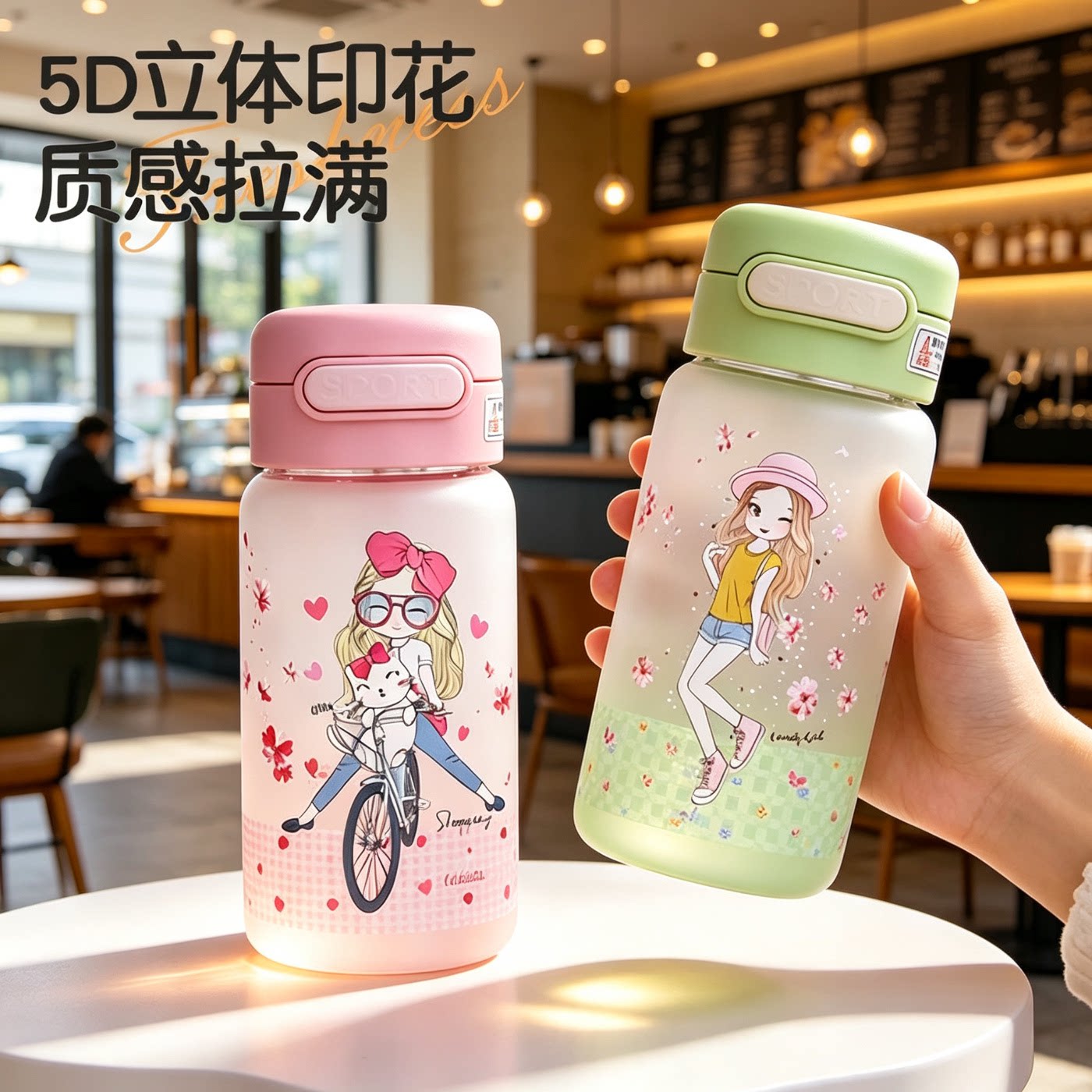 女士个人专用玻璃杯高颜值