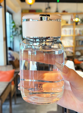 特别好看的玻璃杯杯子家用喝水茶水泡茶杯上班族女士个人专用水杯