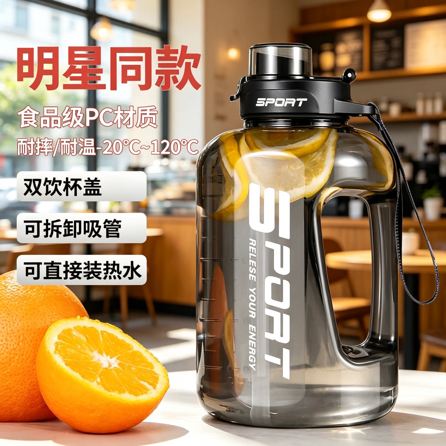 大容量塑料杯耐高温杯子