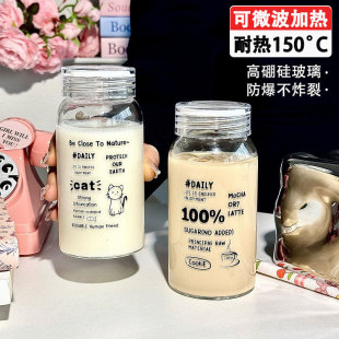 高硼硅玻璃杯可爱女生高颜值水杯外出随手杯咖啡杯伴手礼小杯子