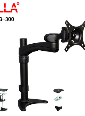 奇朗DMAG-300桌面液晶电脑显示器办公支架万向旋转升降床