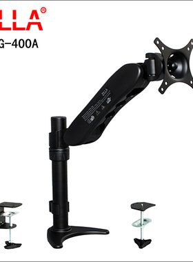 包邮奇朗DMAG-400A 万向旋转 升降伸缩 桌面 液晶显示器支架