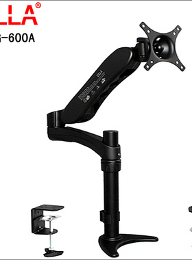 奇朗DMAG-600A桌面液晶电脑显示器支架万向办公抬高升降床