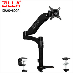 奇朗DMAG 600A桌面液晶电脑显示器支架万向办公抬高升降床