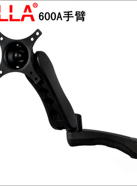 ZILLA奇朗600A高端手摇臂万向升降双屏三屏电脑显示器支架配件