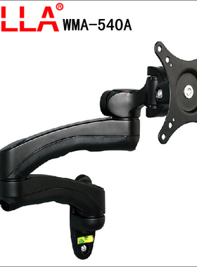 奇朗WMA-540A墙壁挂可调旋转伸缩液晶架工业一体机办公电脑支架