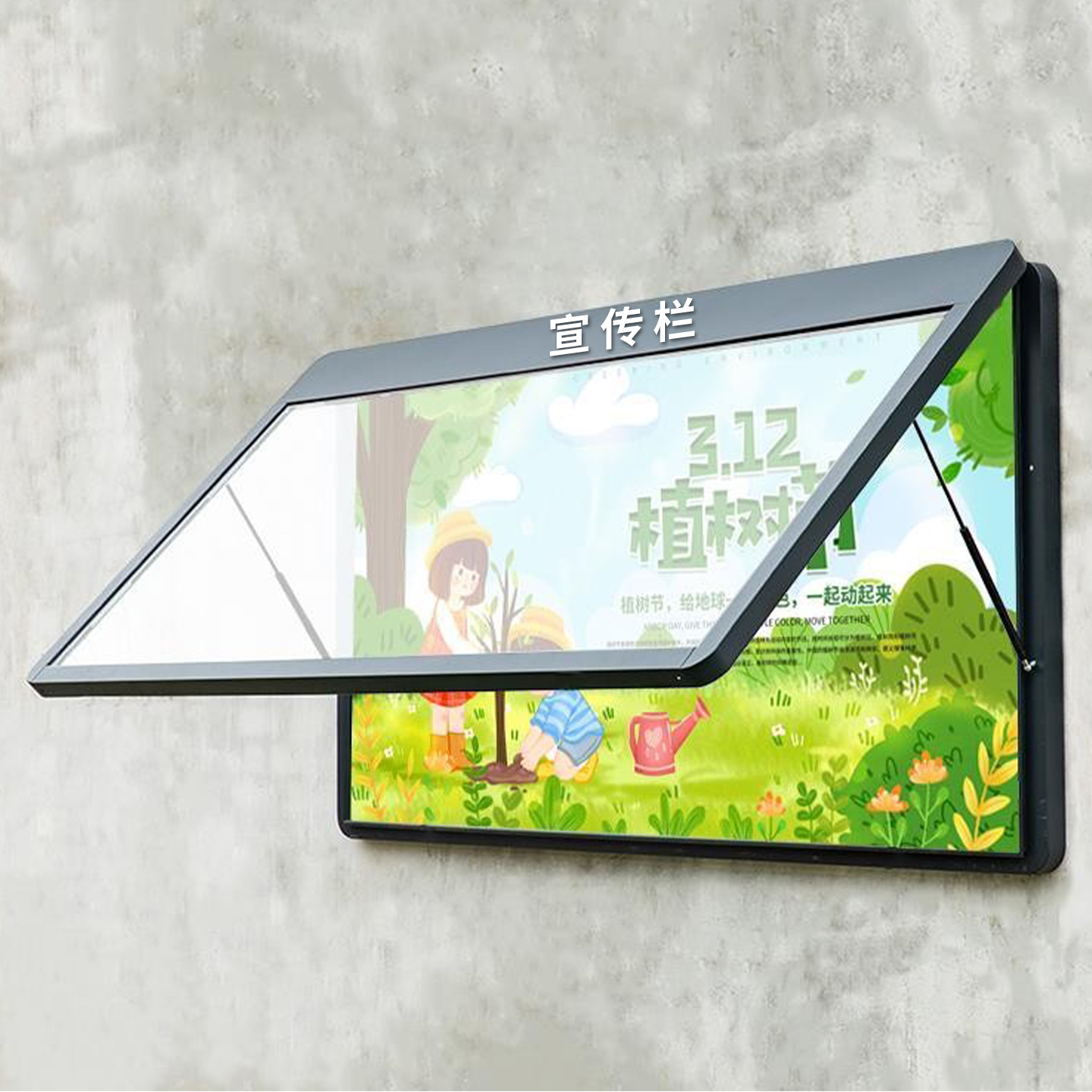 户外宣传栏墙贴学校教育公告栏