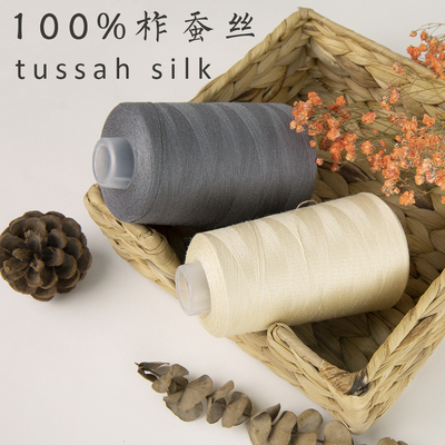 MICMIC 100%柞蚕丝线真丝线 手工编织春夏秋冬毛线