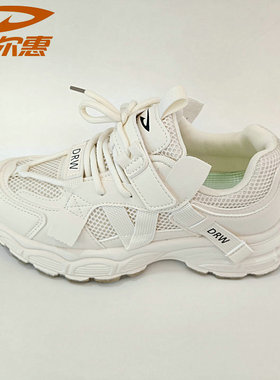 德尔惠66112春秋款网面透气老爹款休闲运动鞋中童32、33码