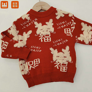 皇室童缘5410230030新年满印福字绣花毛衣90-120码秋冬款
