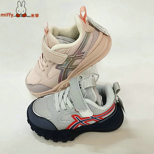 26码 米菲M520288W冬季 宝宝鞋 二棉加绒网面保暖运动机能鞋