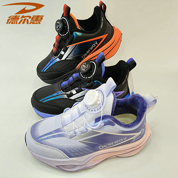 德尔惠儿童运动鞋2025新冬款