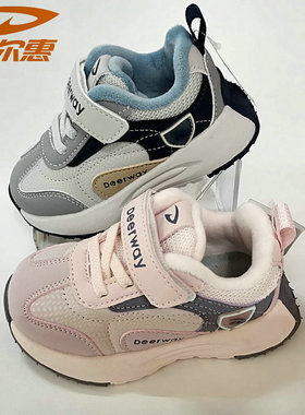 德尔惠20007冬季特惠二棉加绒宝宝学步机能鞋棉鞋运动鞋25-27码