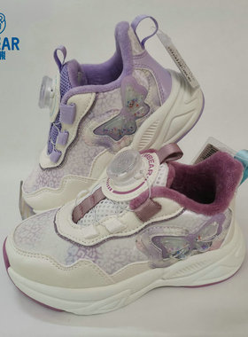 杰米熊A341001S冬季二棉加绒皮面保暖旋纽扣女童运动鞋27、30码