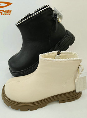 德尔惠儿童27012冬款皮面二棉加绒保暖珠珠口短靴27-37码