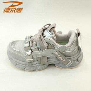 39码 德尔惠39110夏季 女童27 轻便运动鞋 网眼透气老爹鞋