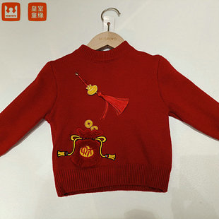 皇室童缘5410230031新年福袋绣花毛衣小童90-120码秋冬款