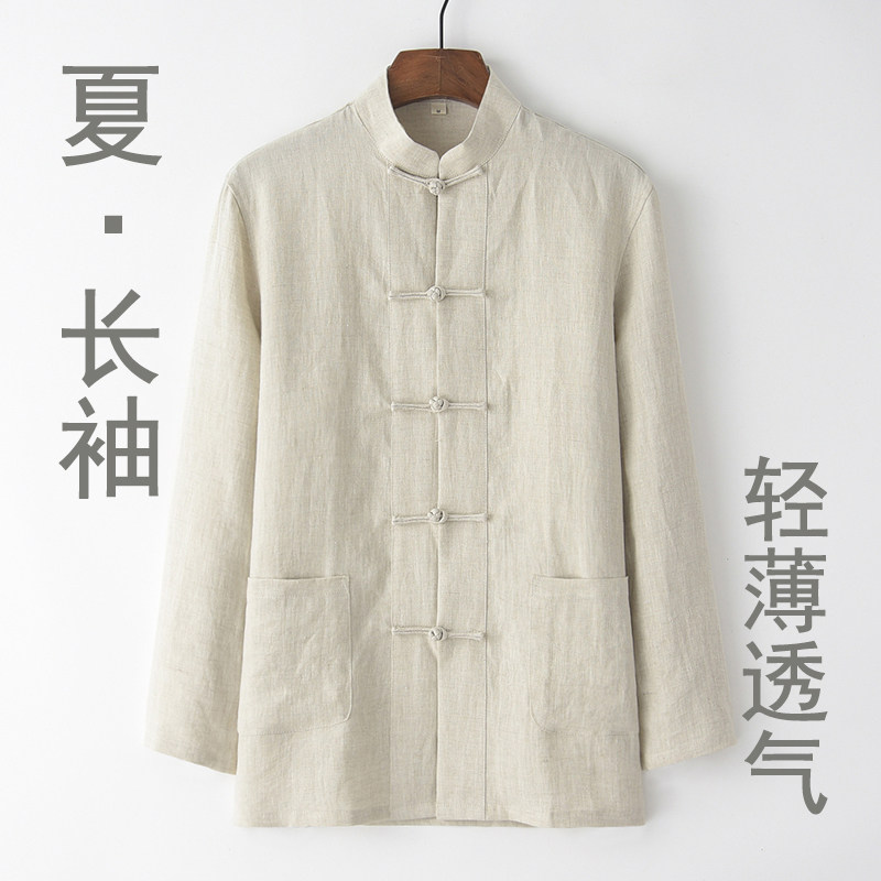 中国风衬衫男薄款亚麻长袖
