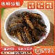 2025新鲜高蛋白草土狗仔蝲蝲蛄蝼蛄油炸食用昆虫爬地狗冰鲜活冷冻