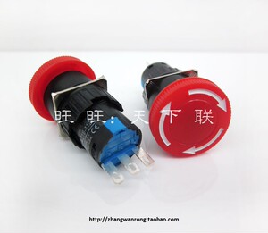 LAZ16-11ZS红色蘑菇头急停按纽3脚 紧急急停自锁小按钮开关16mm