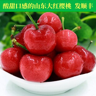 山东五莲大樱桃红灯沙王国产车厘子孕妇水果3斤5斤新鲜现摘现发