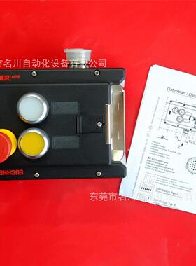 议价Euchner安士能 开关MGB-L1-ARA-AA2A1-S1-L-110793仪