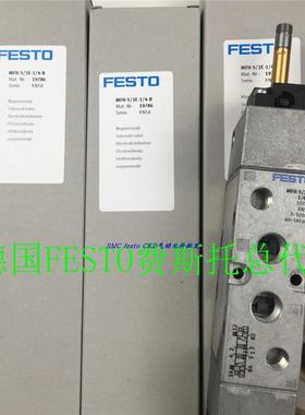 议价 FESTO电磁阀 MLH-5-1/8-B 533137 533138