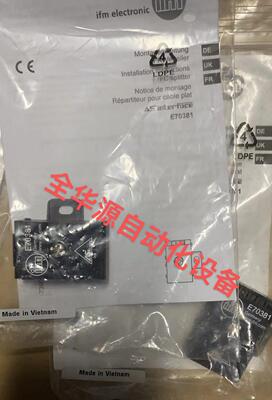 议价DS18VN6FF100 DS18VN6R E70381 EOIR20m-BT18-6X-H1141