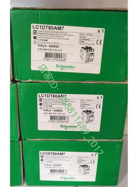 议价 LC1DT80AM7 四极接触器 80A 220V
