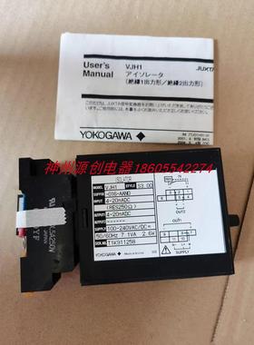 议价YOGAWA 横河信号隔离模块,VJH1 -016-AANO