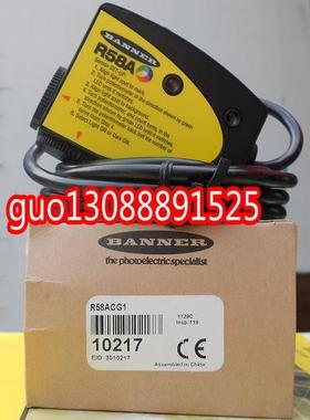 议价R58ACG1 邦纳BANNER 色标传器