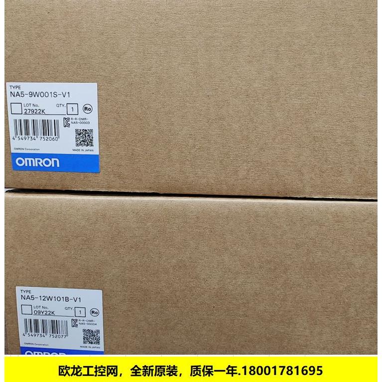 议价NA5-15W101S-V1触摸屏NA5系列 封