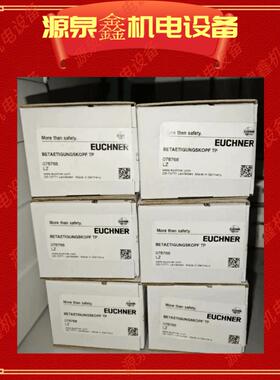 议价EUCHNER安士能 078768  BETAETIGUNGSKOPF TP锁头