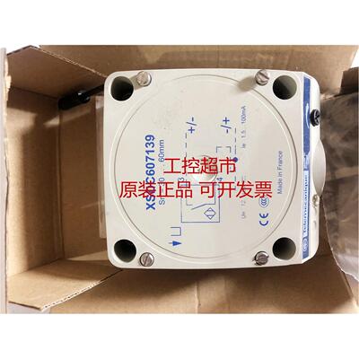 议价 XSDC607139