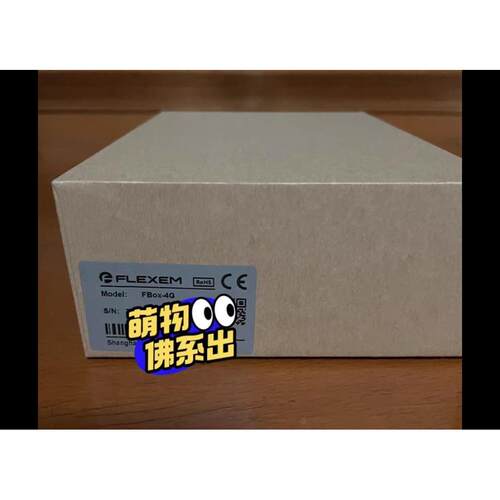 议价繁易工业网关 繁易云盒FBOX-4g 咨
