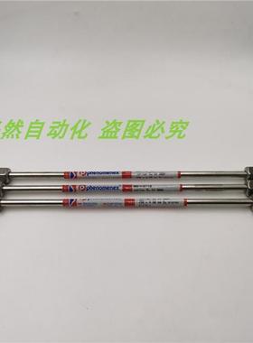 议价A014PHENOMENEX色谱柱00G-0277-B0 00G-4167-E0 250X4.60MM25