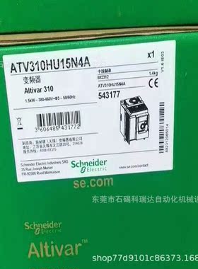 议价ATV310HU15N4ASchneider变频器