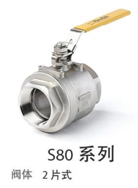 议价BARY博雷二片式球阀 S80锈钢球阀 二片式锈钢球阀