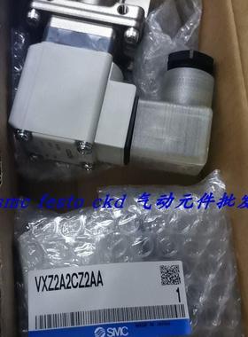 议价特SMC VX234GAXNB VX234GA VX234EA电磁阀VX234FAXB