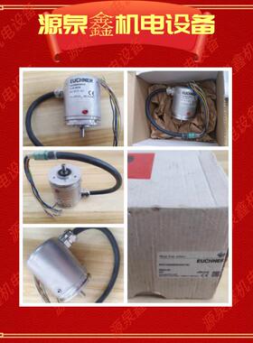 议价Euchner安士能 053130 工业安全编码器 PWE0008BRG053130