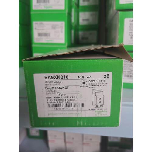 议价EA9XN210导轨插座